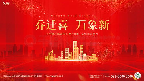 免費公司展板廣告設(shè)計素材下載 千圖網(wǎng)廣告圖片大全助力專業(yè)制作